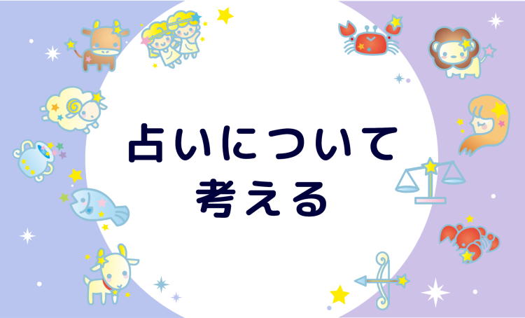 カワイイがいっぱい！ワンダーランド